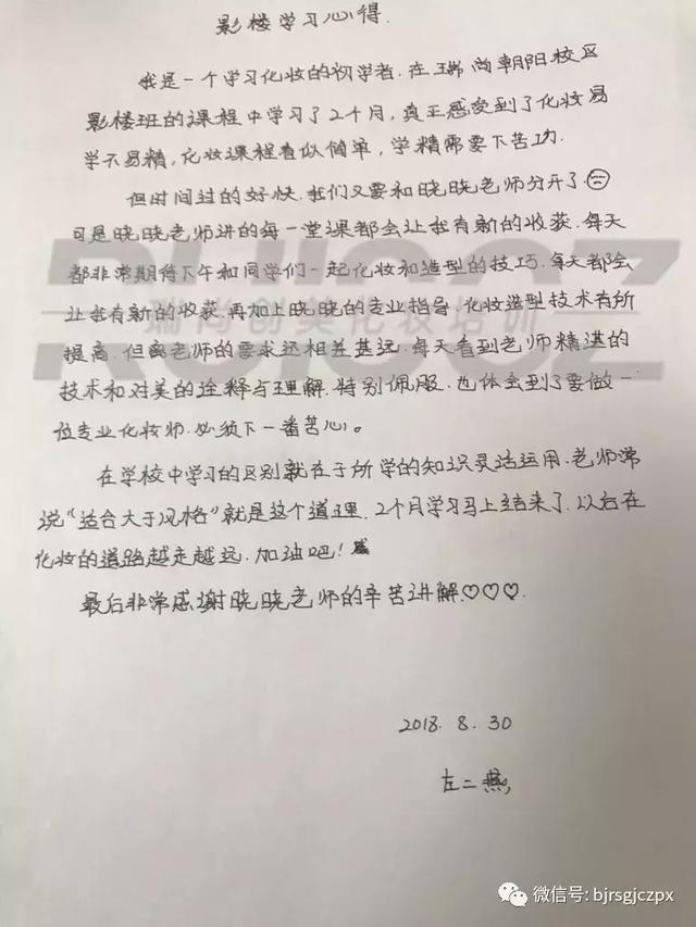 學(xué)員月考：記錄成長，只為成就更好的你！