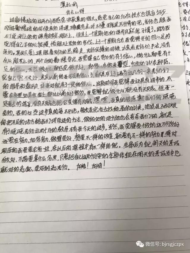 學(xué)員月考：記錄成長，只為成就更好的你！